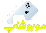 موبوشاپ